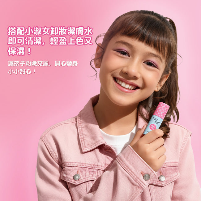 BZU BZU Little Lady 小淑女唇釉系列
