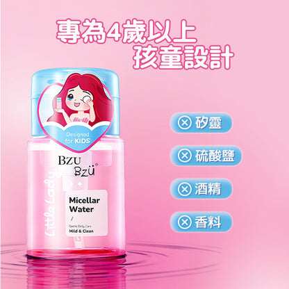 BZU BZU Little Lady 小淑女卸妝潔膚水 100ml