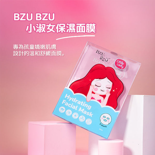 BZU BZU  Little Lady 小淑女保濕面膜 3片裝