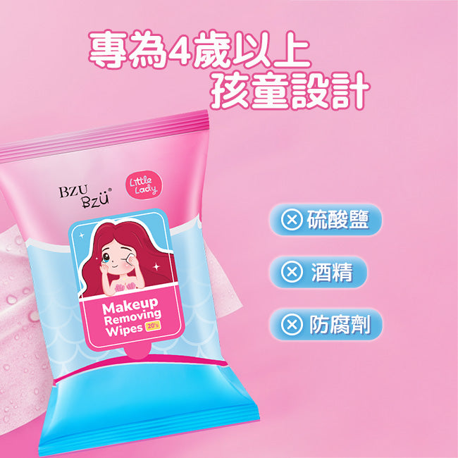 BZU BZU Little Lady 小淑女卸妝濕巾(20張)