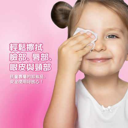 BZU BZU Little Lady 小淑女卸妝濕巾(20張)