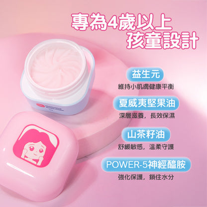 BZU BZU  Little Lady 小淑女保濕冰淇淋霜 50g