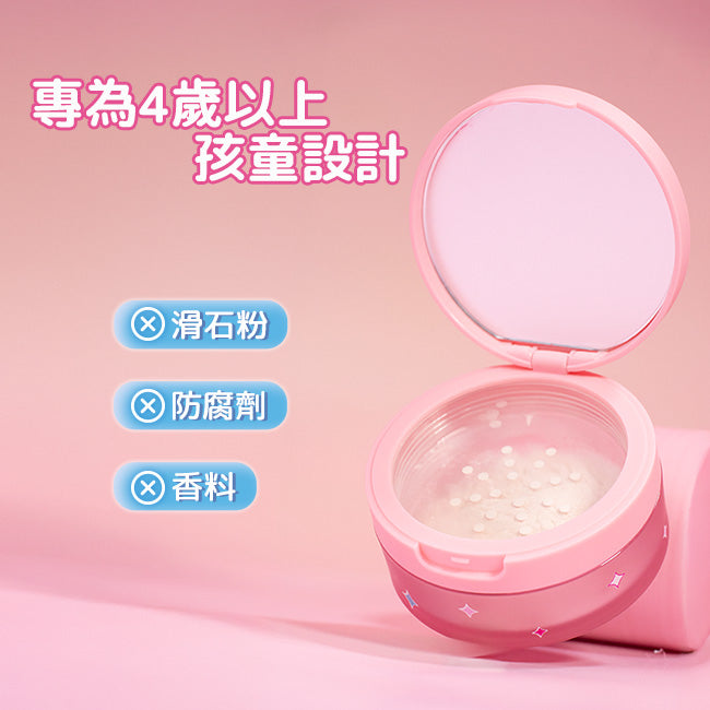 BZU BZU Little Lady 小淑女閃亮女神蜜粉