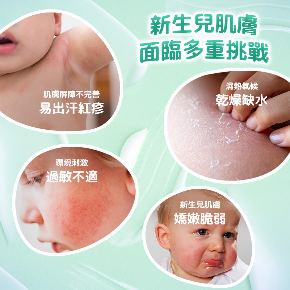 BZU BZU 嬰兒清爽潤膚乳(舒緩香) 200ml