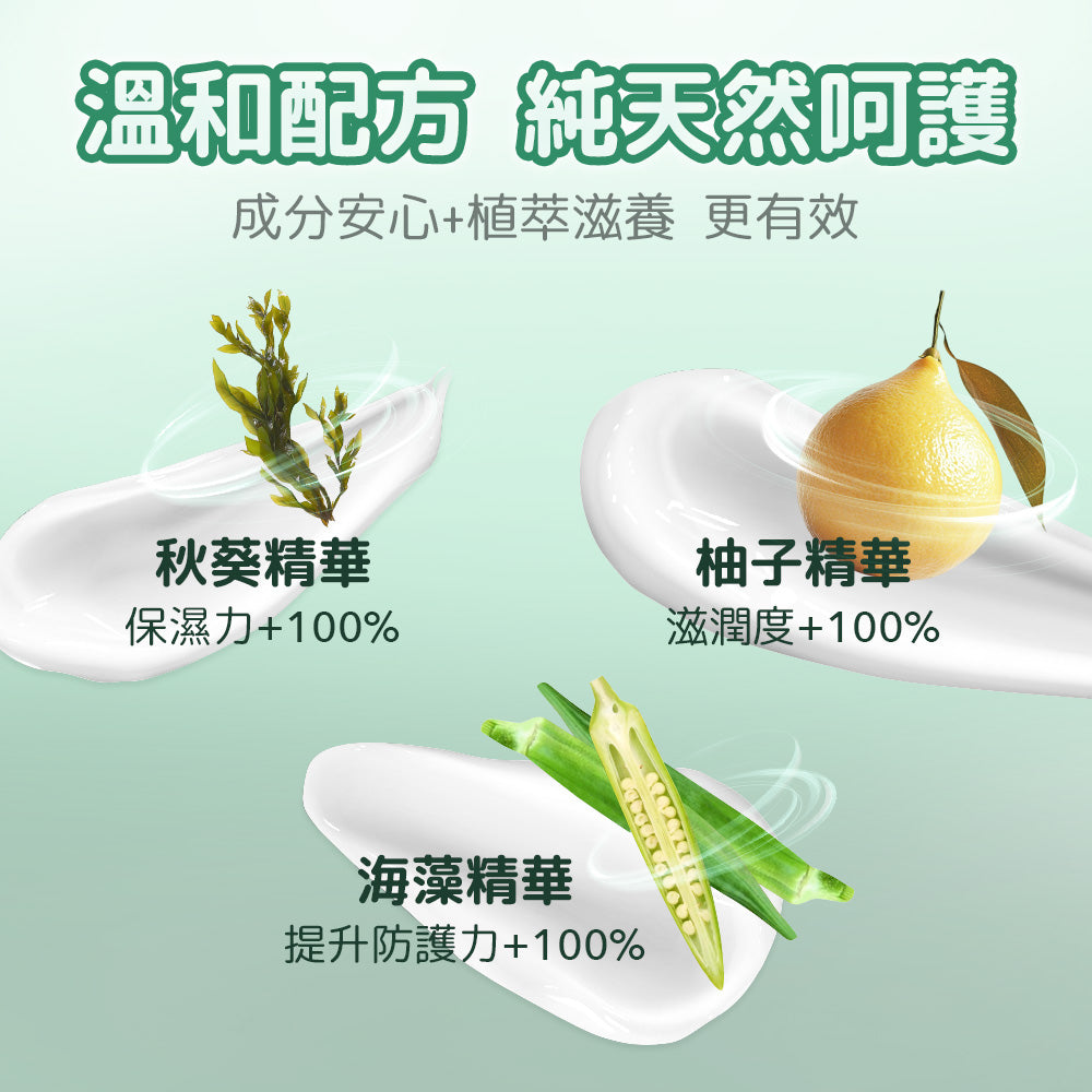 BZU BZU 嬰兒清爽潤膚乳(舒緩香) 200ml