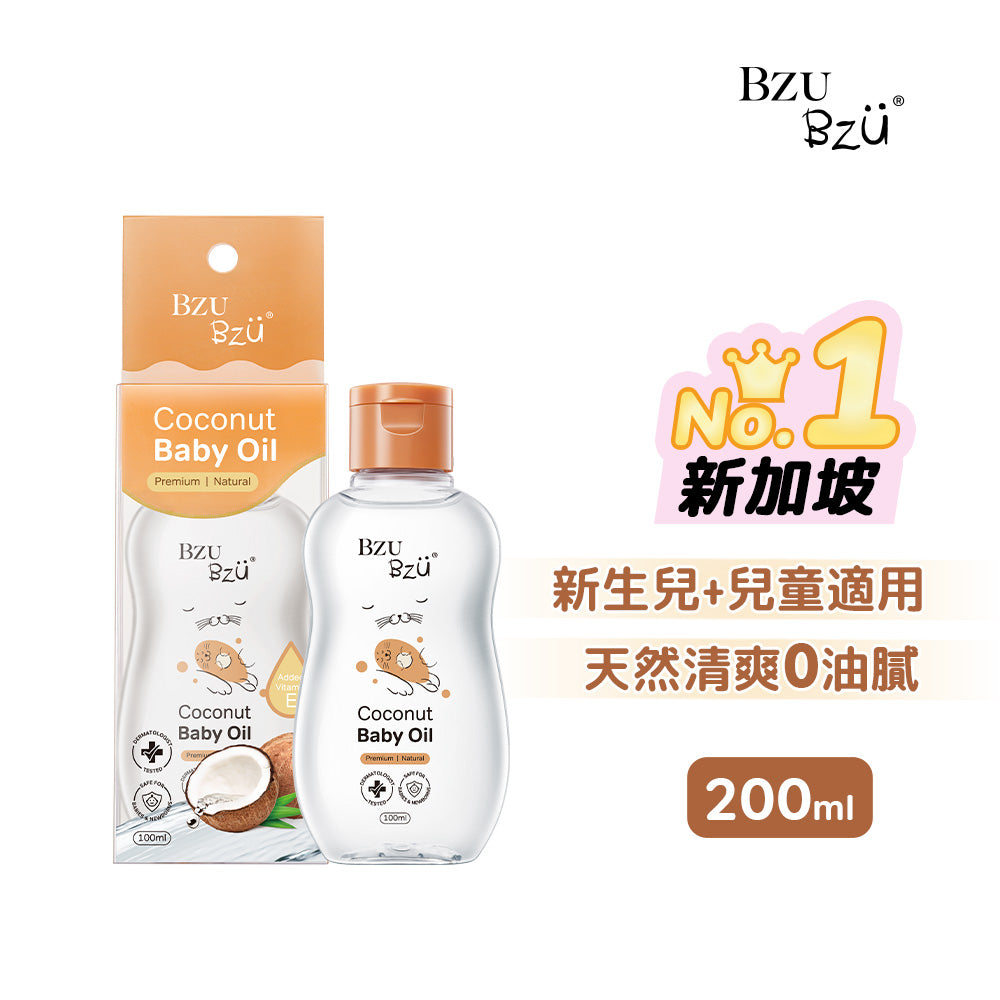 BZU BZU 天然椰子萃取婴儿油  100ml