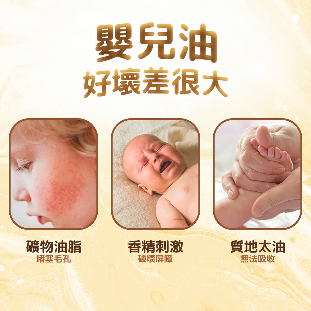 BZU BZU 天然椰子萃取婴儿油  100ml