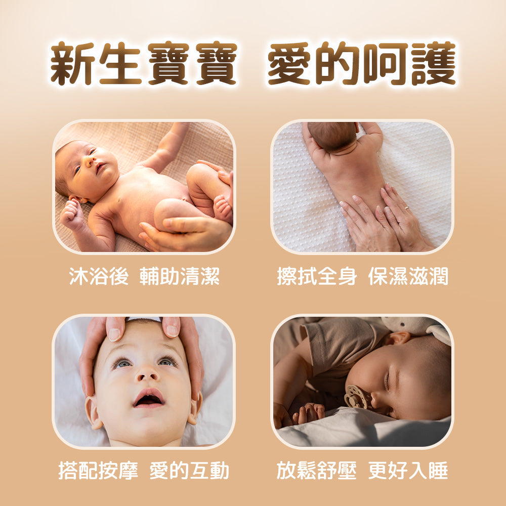 BZU BZU 天然椰子萃取婴儿油  100ml
