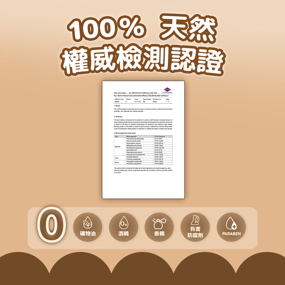 BZU BZU 天然椰子萃取婴儿油  100ml