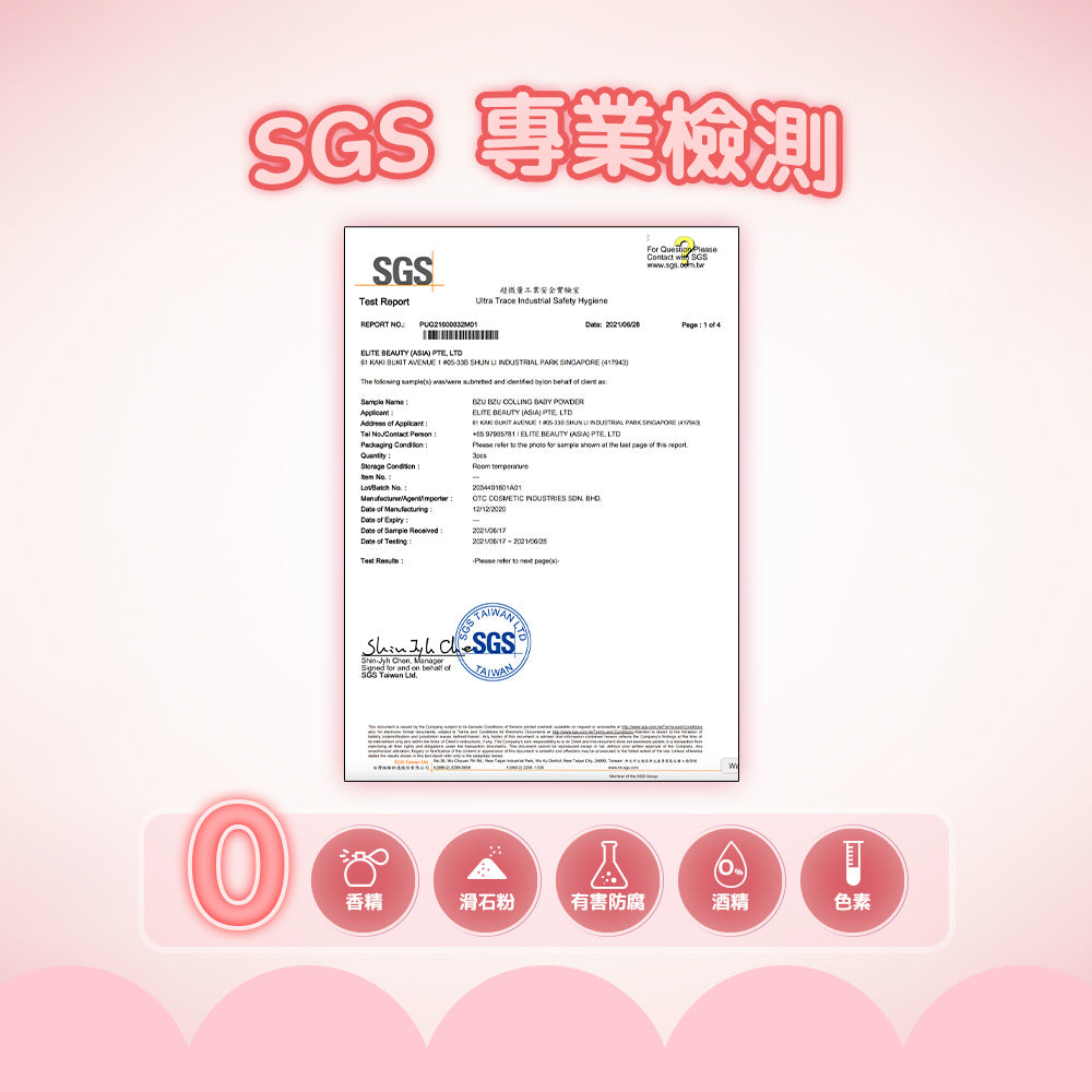 BZU BZU 嬰兒天然玉米爽身粉 140g