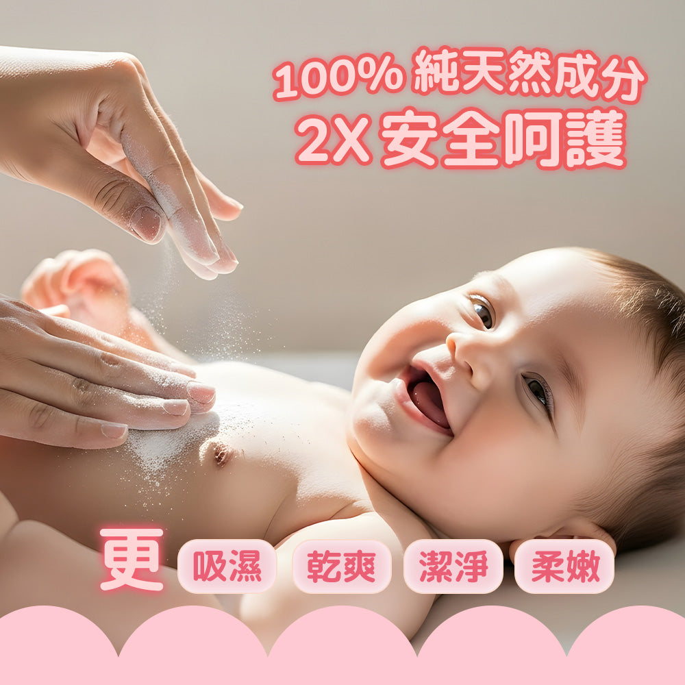 BZU BZU 嬰兒天然玉米爽身粉 140g