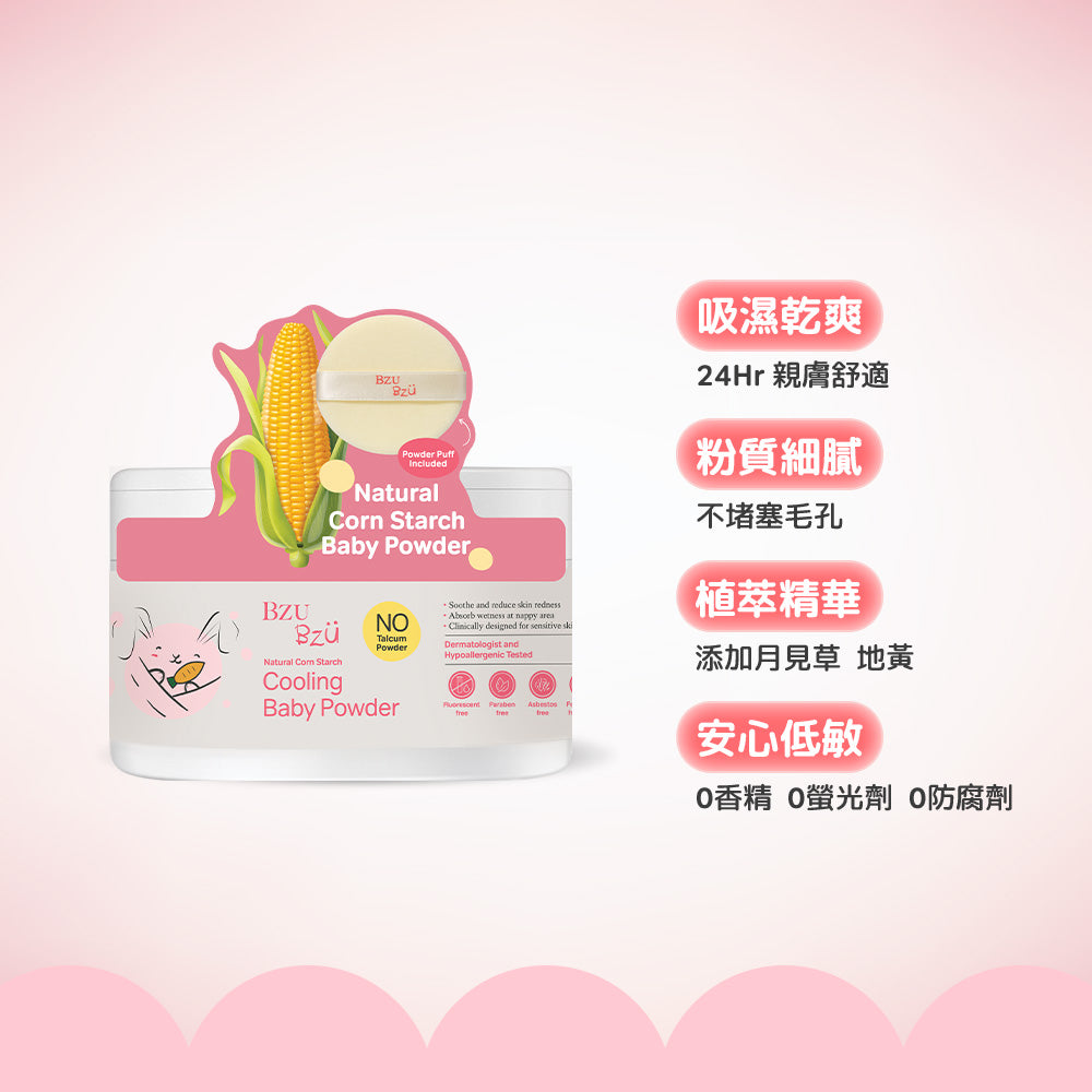 BZU BZU 嬰兒天然玉米爽身粉 140g