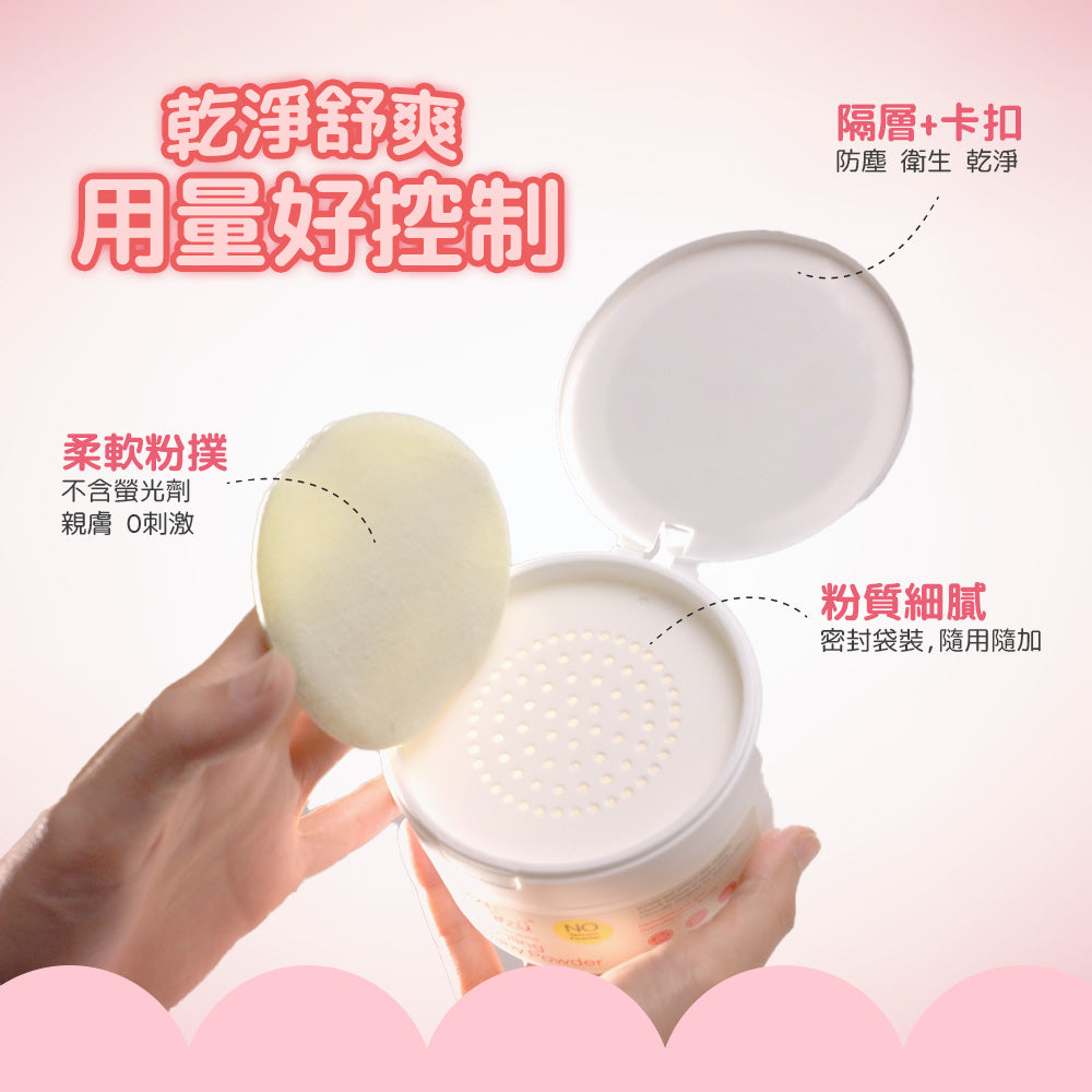 BZU BZU 嬰兒天然玉米爽身粉 140g