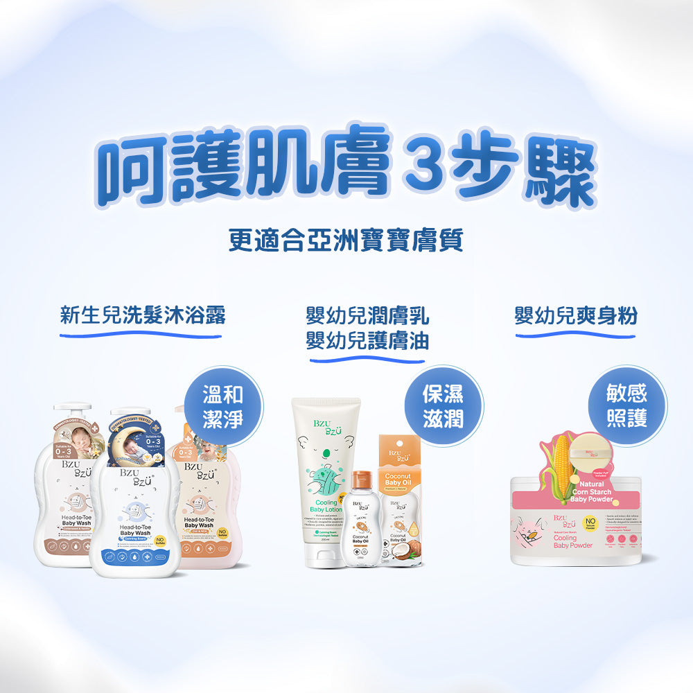 BZU BZU 嬰兒洗髮沐浴露(舒緩香) 600ml