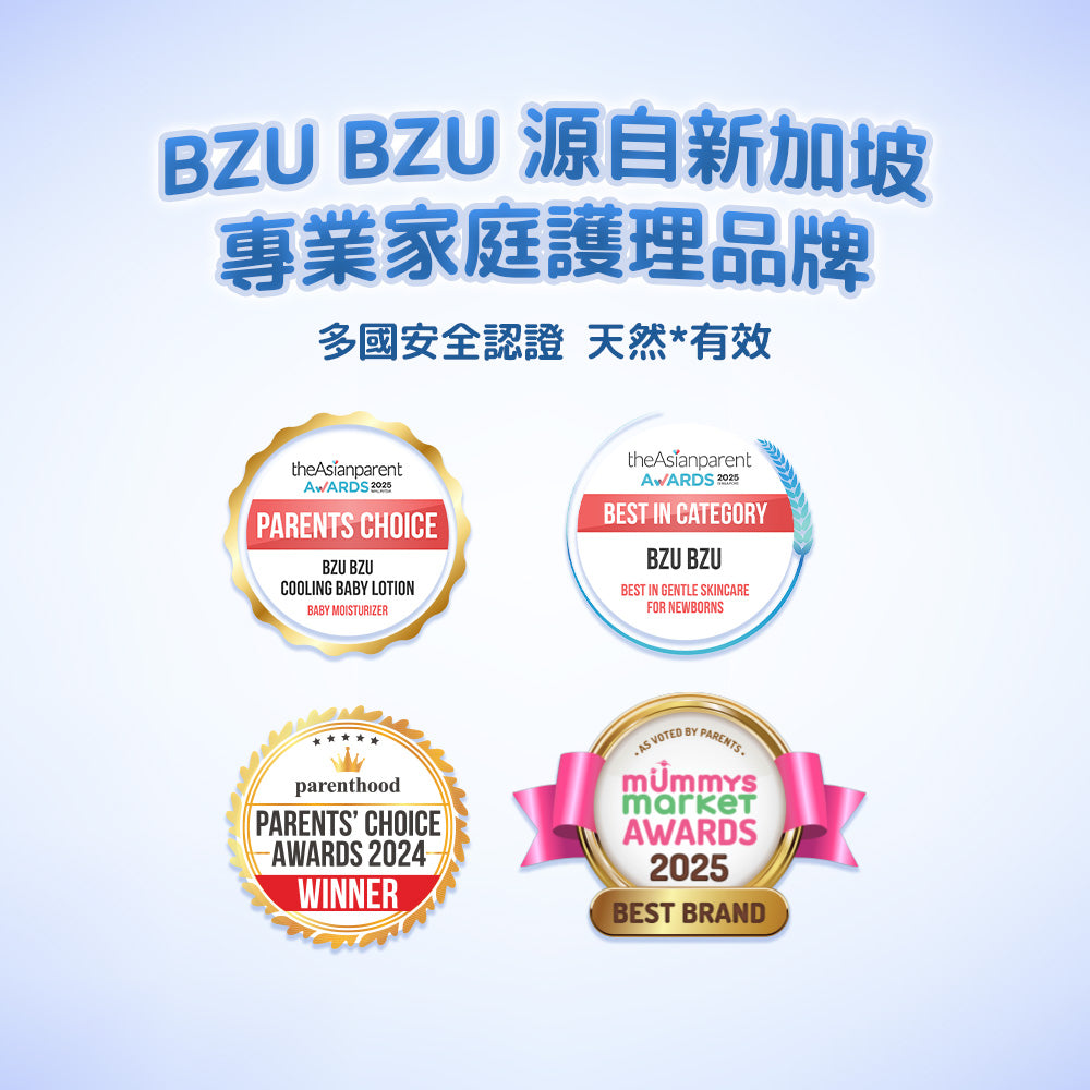 BZU BZU 嬰兒洗髮沐浴露(舒緩香) 600ml