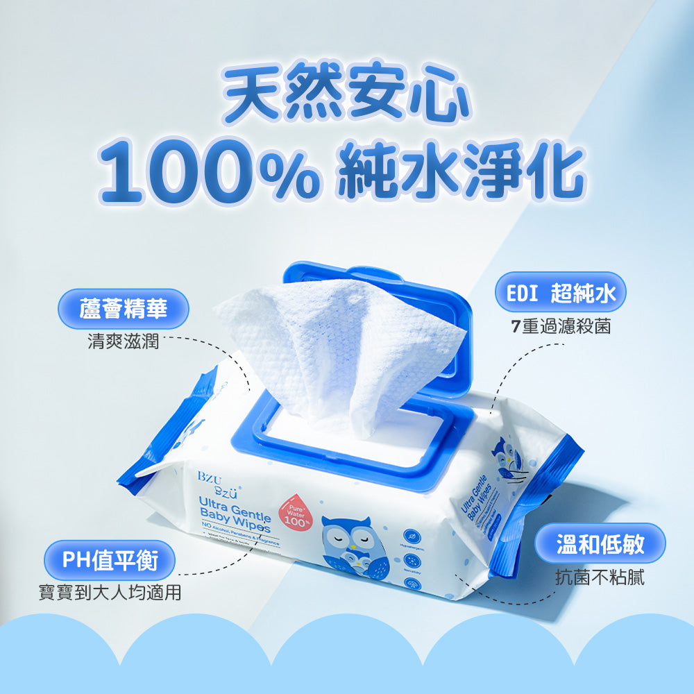 BZU BZU嬰兒超柔濕巾優惠装80片*2包(有蓋)