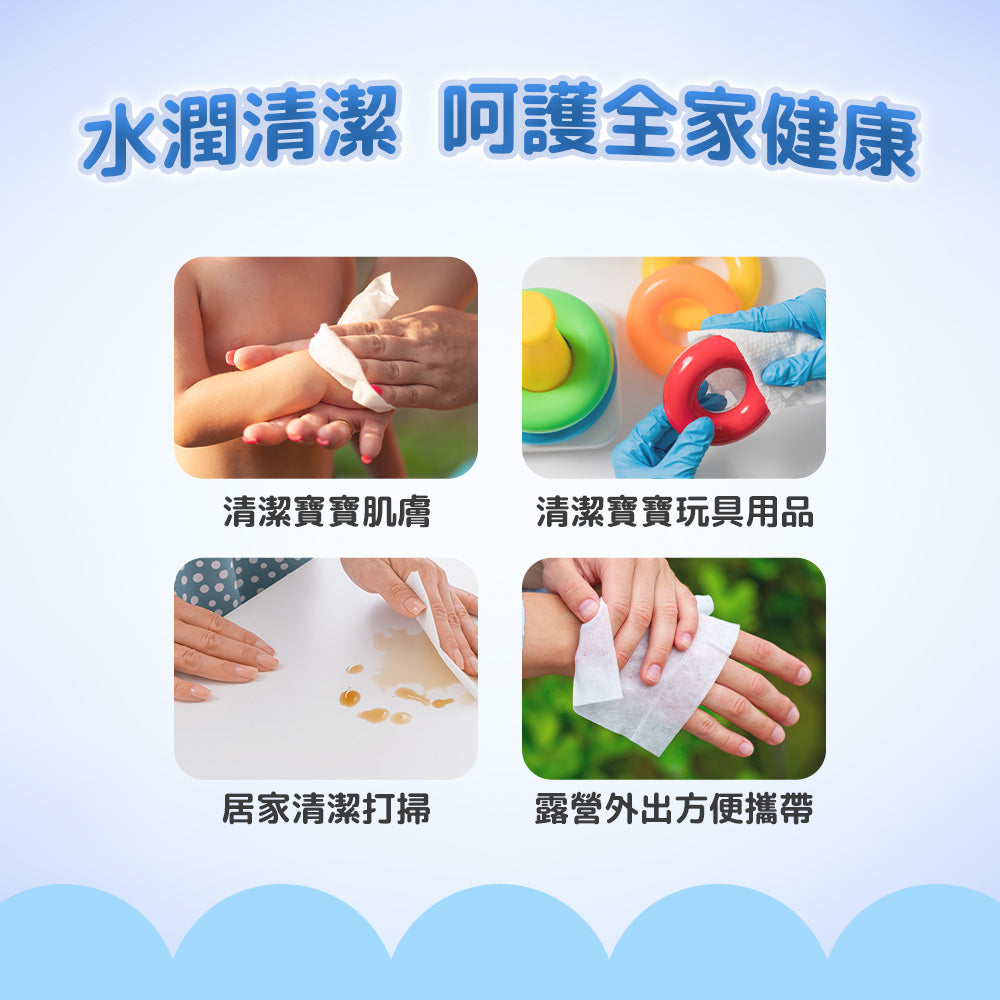 BZU BZU嬰兒超柔濕巾優惠装80片*2包(有蓋)