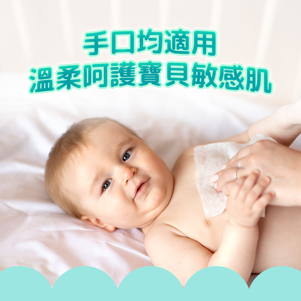 BZU BZU嬰兒抗菌濕巾優惠装80片*2包(有蓋)