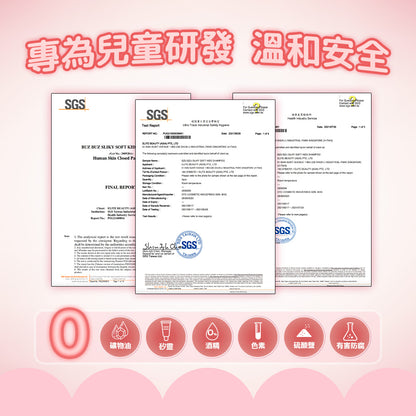 BZU BZU 絲滑柔順兒童洗髮精350ml