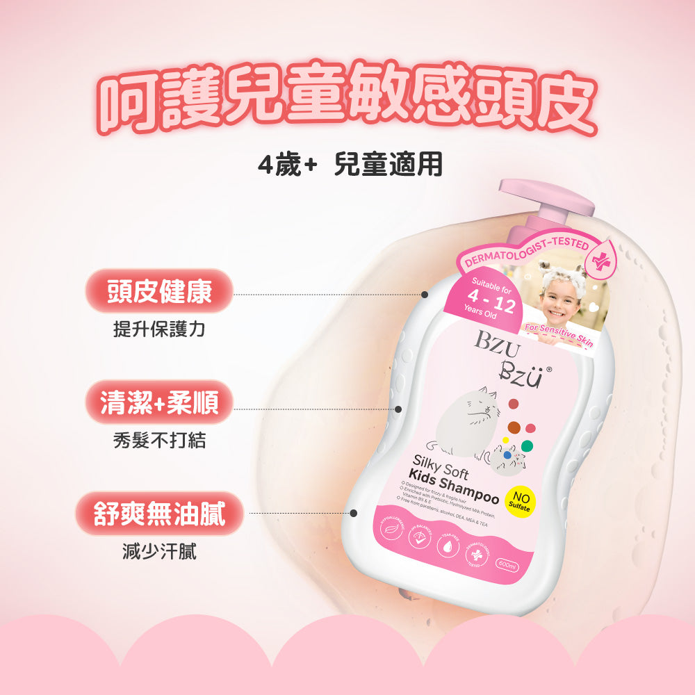 BZU BZU 絲滑柔順兒童洗髮精 600ml
