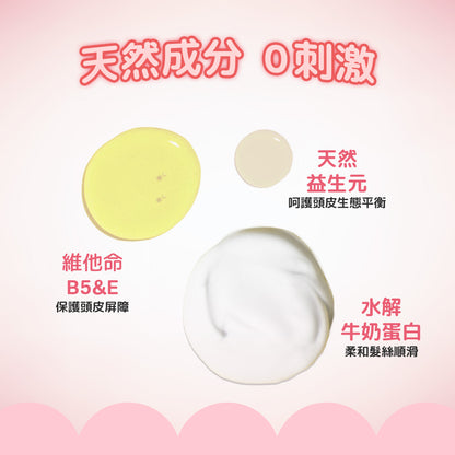 BZU BZU 絲滑柔順兒童洗髮精350ml