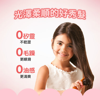 BZU BZU 兒童洗沐旅行組(洗髮精50ml+潤髮乳50ml+沐浴乳50ml)