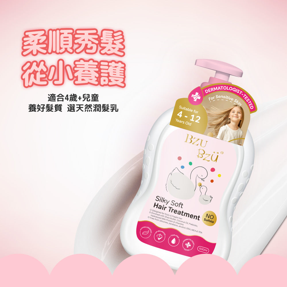 BZU BZU 絲滑柔軟兒童護髮乳 600ml