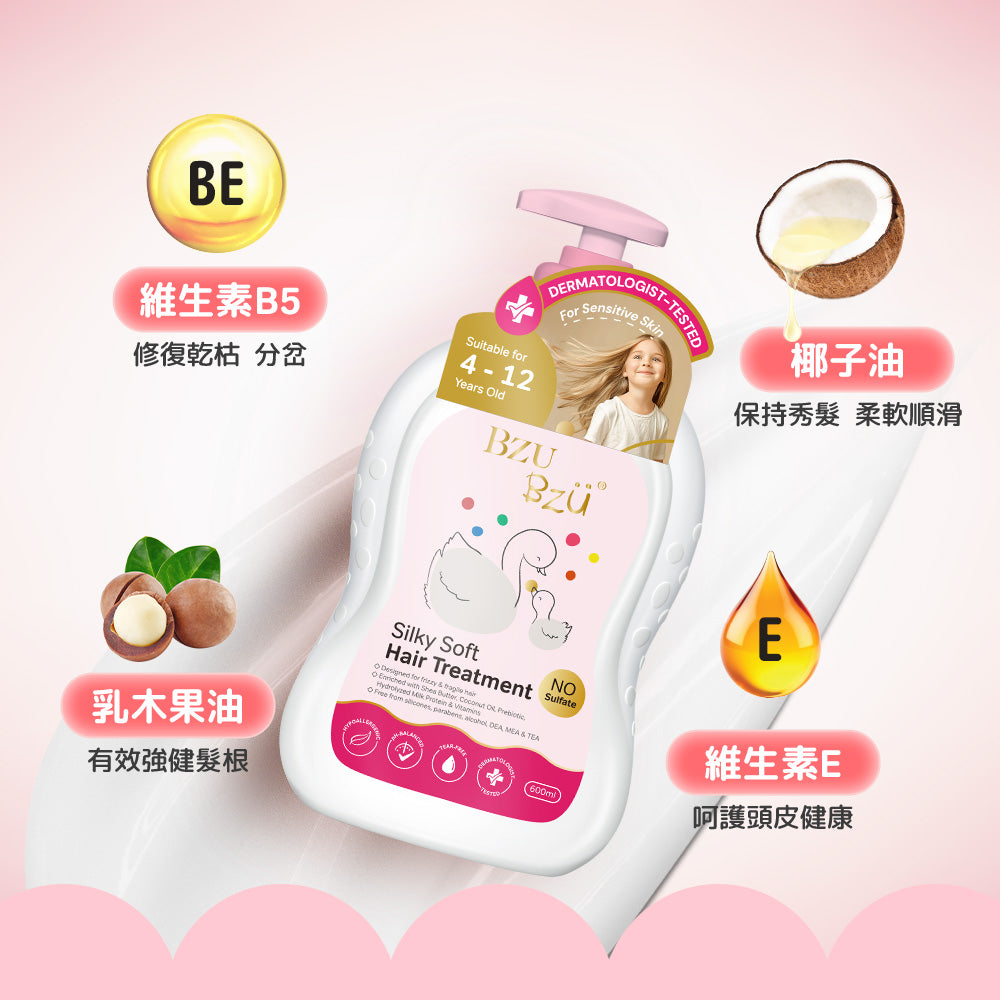 BZU BZU 絲滑柔軟兒童護髮乳 600ml