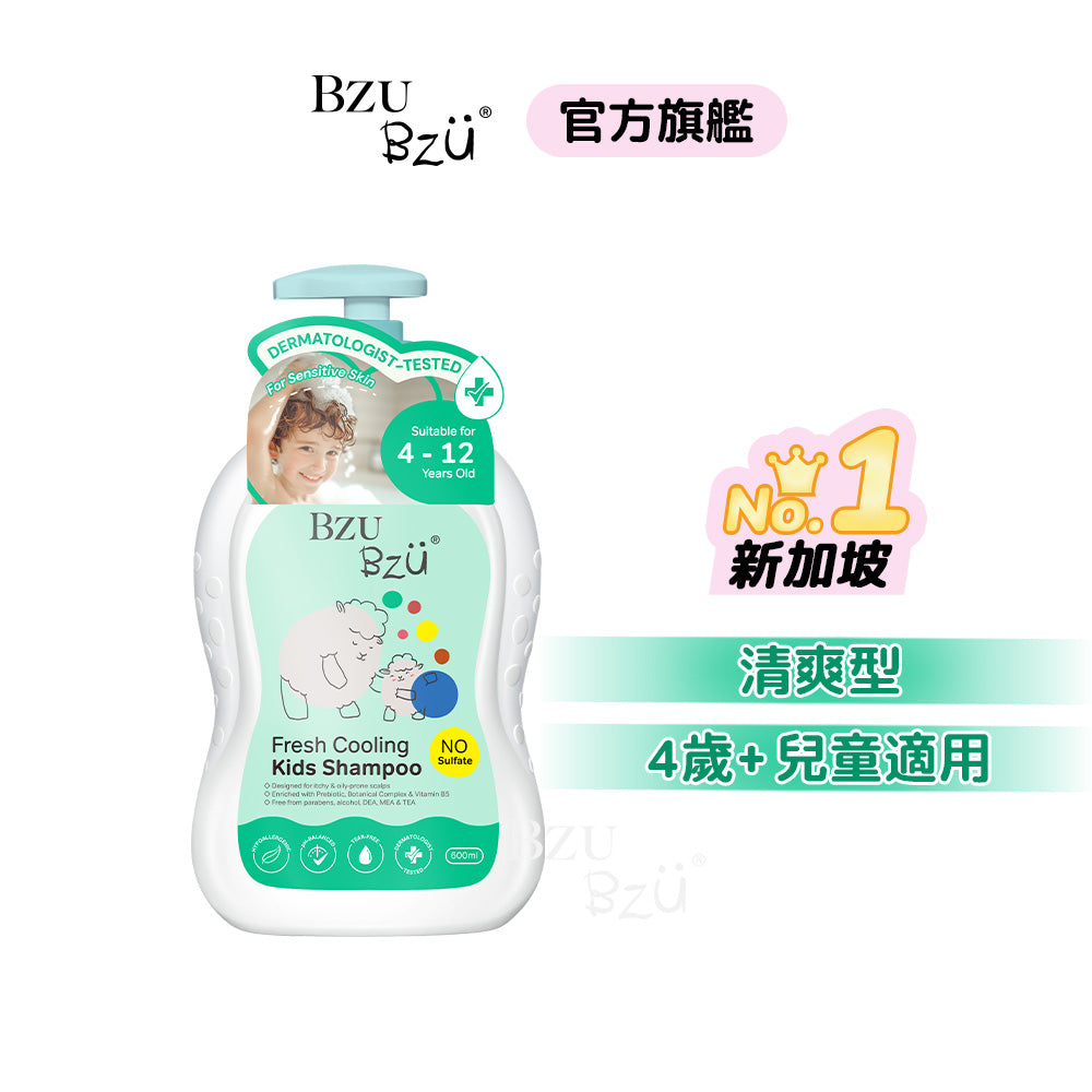 BZU BZU 清爽舒緩兒童洗髮精 600ml