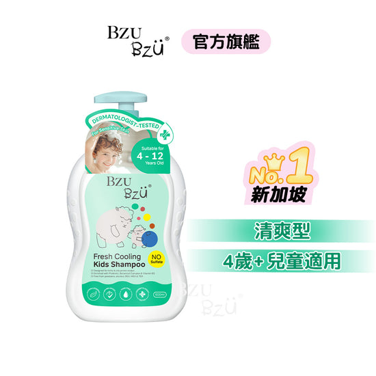 BZU BZU 清爽舒緩兒童洗髮精 600ml
