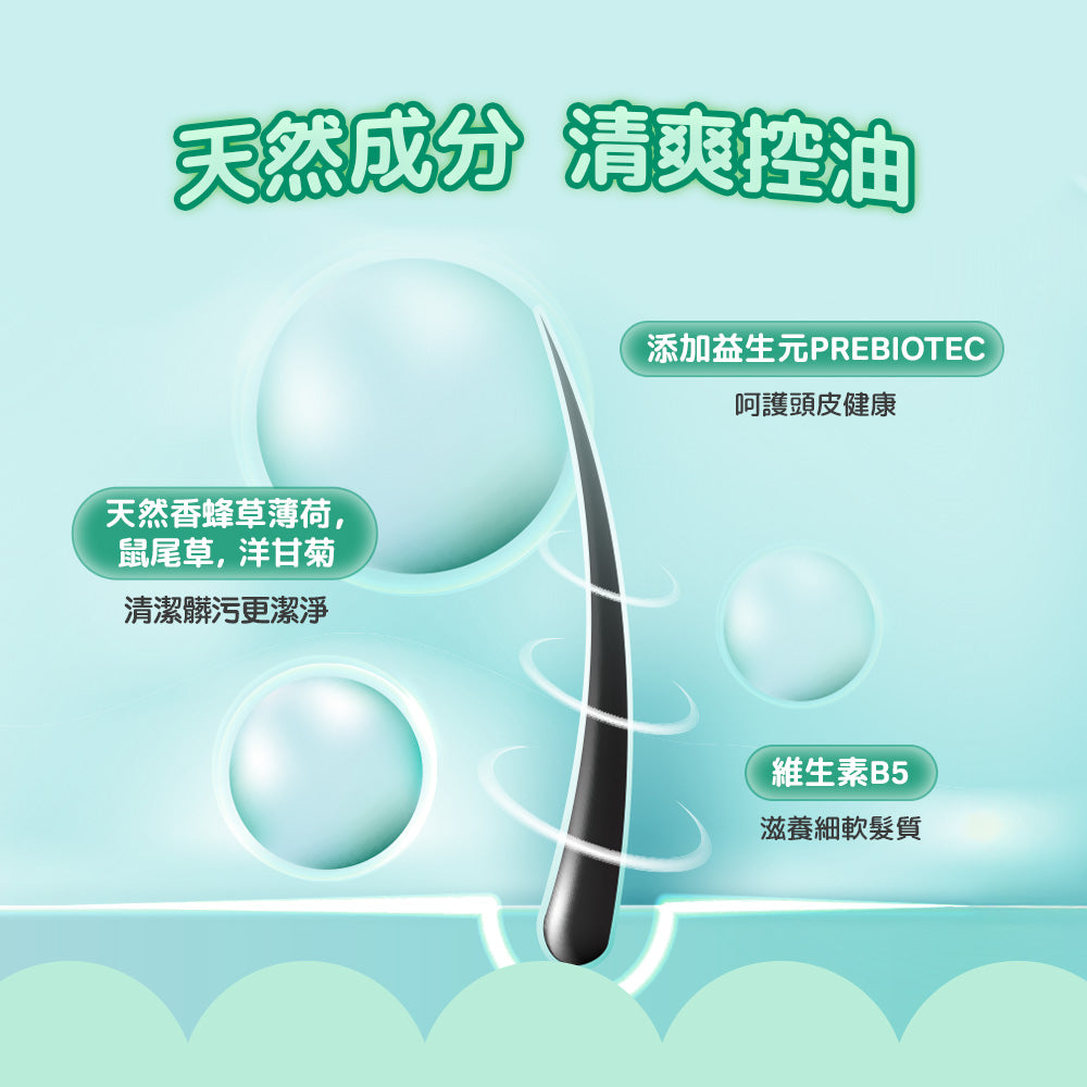 BZU BZU 清爽舒緩兒童洗髮精 600ml