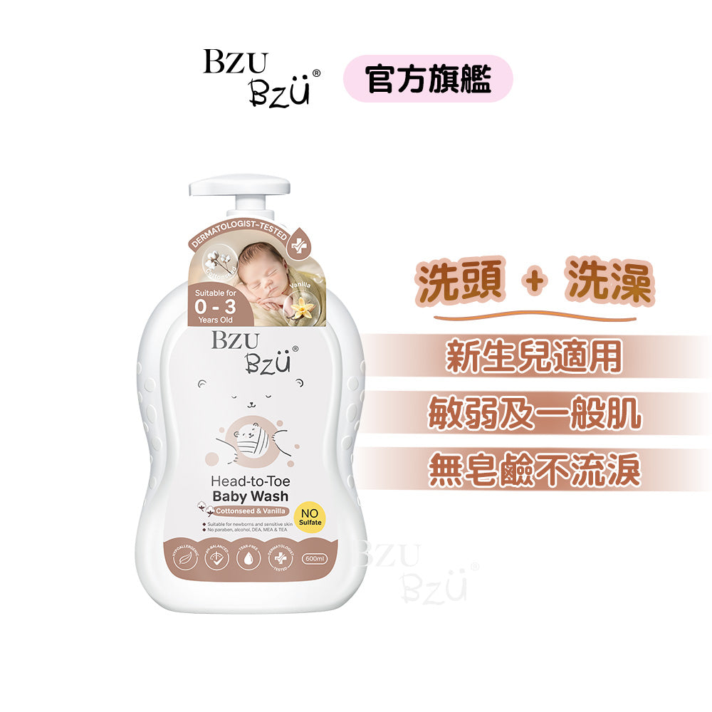 BZU BZU 嬰兒洗髮沐浴露(棉花籽與香草) 600ml