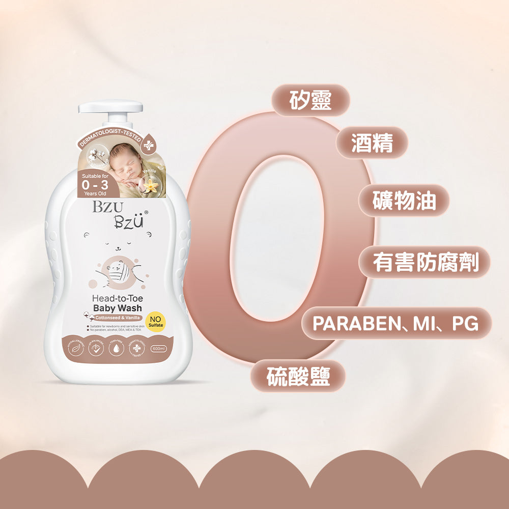 BZU BZU 嬰兒洗髮沐浴露(棉花籽與香草) 600ml