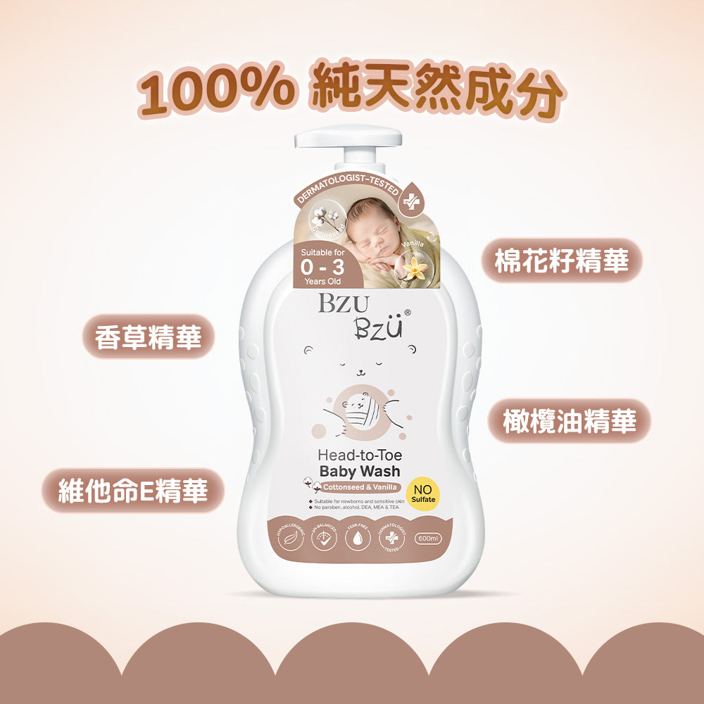 BZU BZU 嬰兒洗髮沐浴露(棉花籽與香草) 600ml