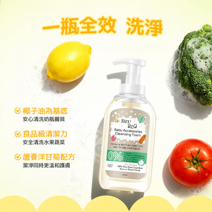BZU BZU 嬰幼兒用品清潔慕斯500ml