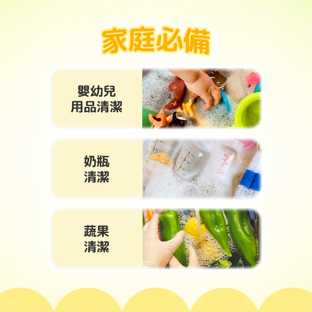 BZU BZU 嬰幼兒用品清潔慕斯500ml