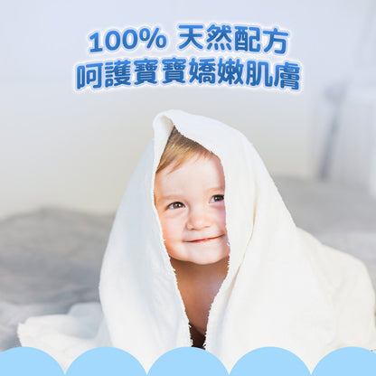 BZU BZU 嬰幼兒衣物洗衣精(1L家庭裝)