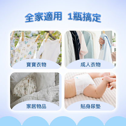 BZU BZU 嬰幼兒衣物洗衣精(1L家庭裝)