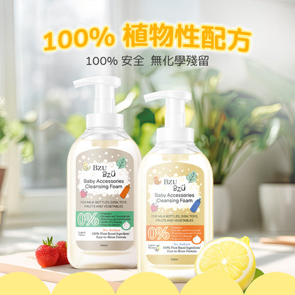 BZU BZU 嬰幼兒用品清潔慕斯500ml