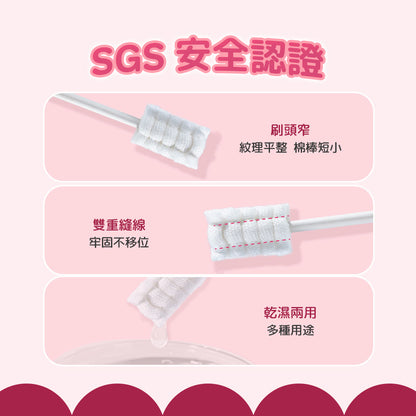 BZU BZU 嬰兒口腔清潔棒(30入)