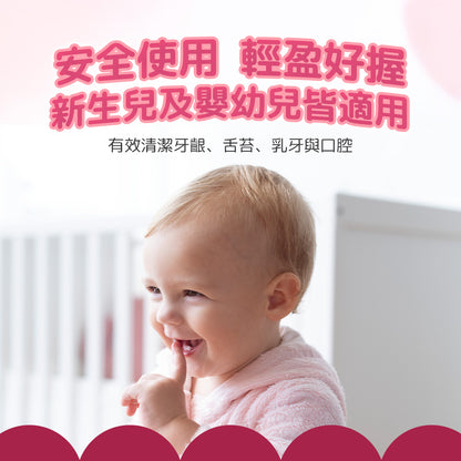 BZU BZU 嬰兒口腔清潔棒(30入)