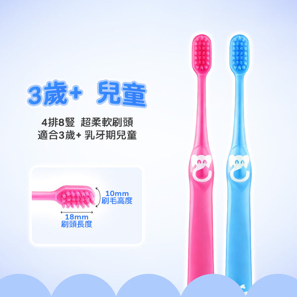 BZU BZU 嬰幼兒超柔軟毛牙刷