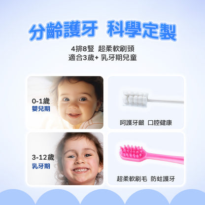 BZU BZU 嬰幼兒超柔軟毛牙刷