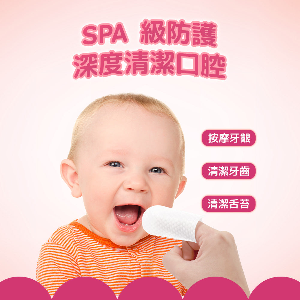 BZU BZU嬰幼兒口腔清潔指套(50入)