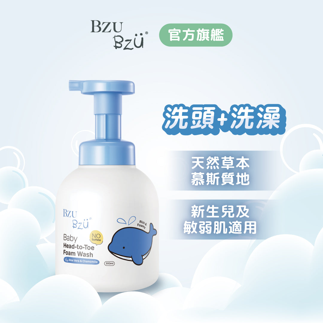 BZU BZU 嬰兒洗髮沐浴慕斯 (蘆薈與洋甘菊)300ml