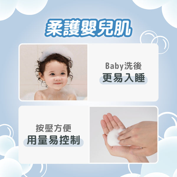 BZU BZU 嬰兒洗髮沐浴慕斯 (蘆薈與洋甘菊)300ml