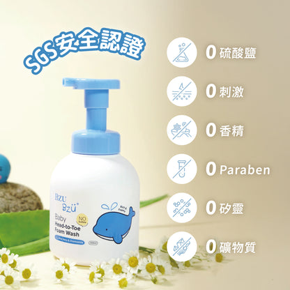 BZU BZU 嬰兒洗髮沐浴慕斯 (蘆薈與洋甘菊)300ml