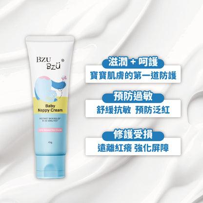 BZU BZU 嬰兒屁屁霜 45g