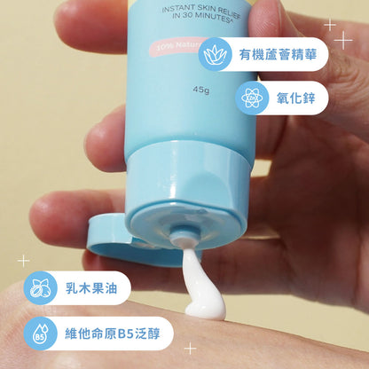 BZU BZU 嬰兒屁屁霜 45g