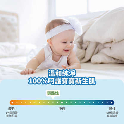 BZU BZU 嬰兒屁屁霜 45g